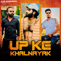 Up Ke Khalnayak