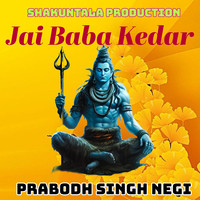 Jay Baba Kedar