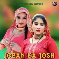 Joban ka Josh