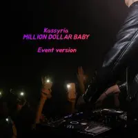 MILLION DOLLAR BABY (Event Version)