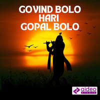 Govind Bolo Hari Gopal Bolo