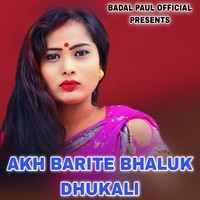 AKH BARITE BHALUK DHUKALI