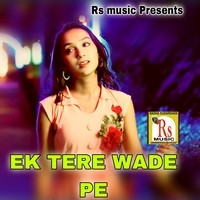 EK TERE WADE PE