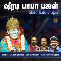 SHIRDI BABA BHAJAN