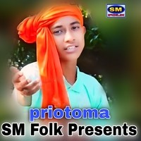 priotoma