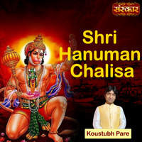 Shri Hanuman Chalisa