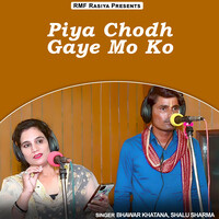 Piya Chodh Gaye Mo Ko