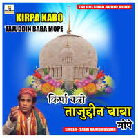 Kirpa Karo Tajuddin Baba Mope