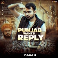 Punjab Wants Reply