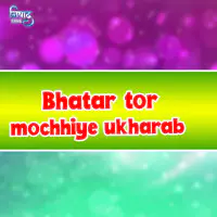 Bhatar Tor Mochhiya Ukharab