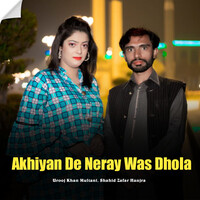 Akhiyan De Neray Was Dhola