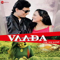 Vaada Ek Love Story