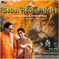 Sabuj Roder Khela