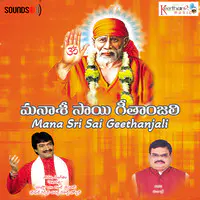 Mana Sri Sai Geethanjali