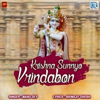 Krishna Sunnyo Vrindabon
