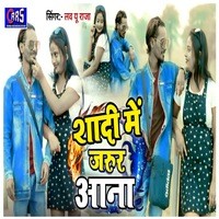 Shadi me jarur aana hot sale full hd movie online