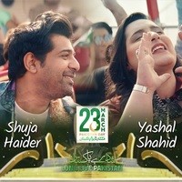 Shad Rahay Pakistan (ISPR Song)