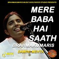 Mere Baba Hai Saath Brahmakumaris