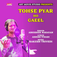 Tohse Pyar Ho Gaeel