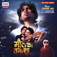 holi song download bojpuri