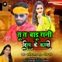 Mehararu milal kariya Song Download: Mehararu milal kariya MP3 Bhojpuri ...