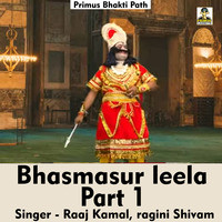 Bhasmasur leela Part 1