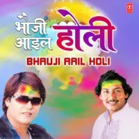 Bhauji Aail Holi