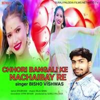 Chhori Bangali ke Nachaibay Re