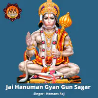 Jai Hanuman Gyan Gun Sagar