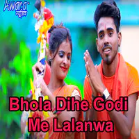 Bhola Dihe Godi Me Lalanwa