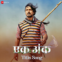 Ek Ank Title Track (From "Ek Ank")