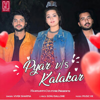 Pyar Vs Kalakar