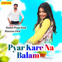 Pyar Kare Na Balam