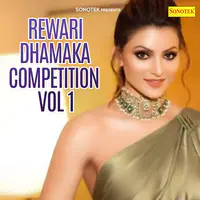 Rewari Dhamaka Competition Vol 1
