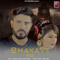 Bhakave Na