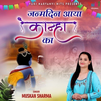 Janmdin Aaya Kanha Ka MP3 Song Download by Muskan Sharma (Janmdin Aaya  Kanha Ka)| Listen Janmdin Aaya Kanha Ka Song Free Online