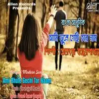 Ami Bhule Gechi Tar Naam