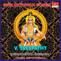 Shri Ayyappan Songs