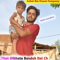 Dikhata Banduk Dol Ch