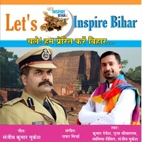 Let's Inspire Bihar