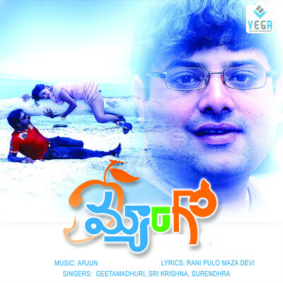 Go Go Mango MP3 Song Download by Surendra (Mango (Original Motion