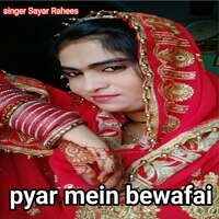 pyar mein bewafai