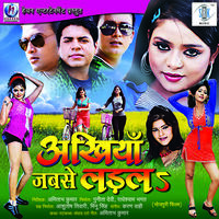 Ankhiyan Jab Se Ladal (Original Motion Picture Soundtrack)