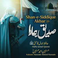 Shan Rafiq Shan E Siddique Akbar MP3 Song Download: Play & Download New Shan E ...