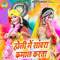 new holi songs in mp3 2025 hindi