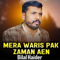 Mera Waris Pak Zaman Aen