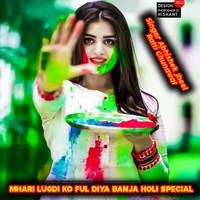 holi special album