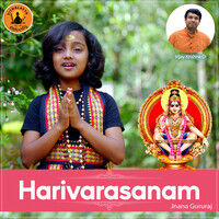 Harivarasanam