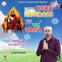 Mere Guru Ravidass