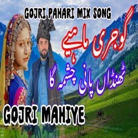 Gojri Mahiye